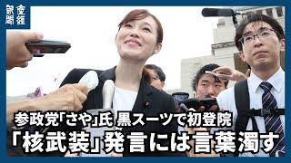 動画サムネイル