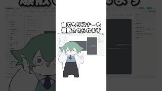 この技、視聴者にもおすそ分け #vtuber