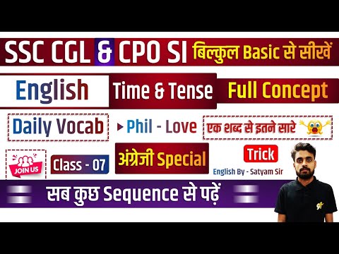 SSC CGL | CPO SI | English | Time And Tense 7 | Full Concept | Daily Vocab | Study91