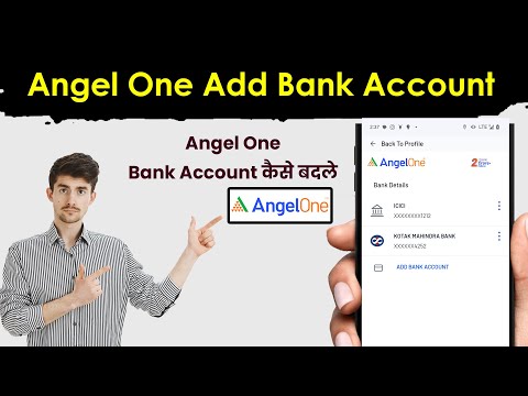 How to Add Bank Account in Angel One App | Angel one Trading App 2024