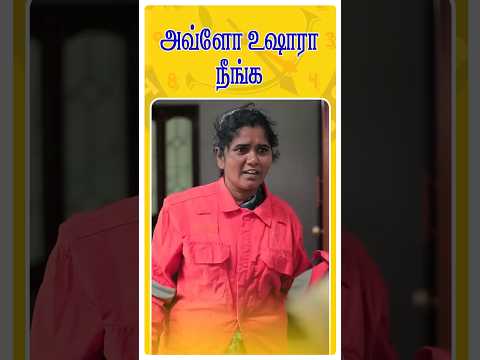 அக்கா இதெல்லாம் பாத்தாச்சு 🤣😂🤣 #simplytimepass #shorts #comedy