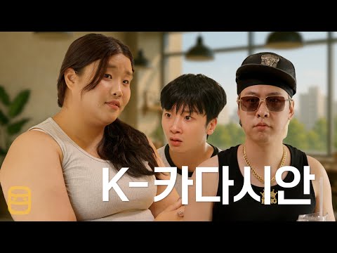 누나 거긴 안 돼... 살려줘...