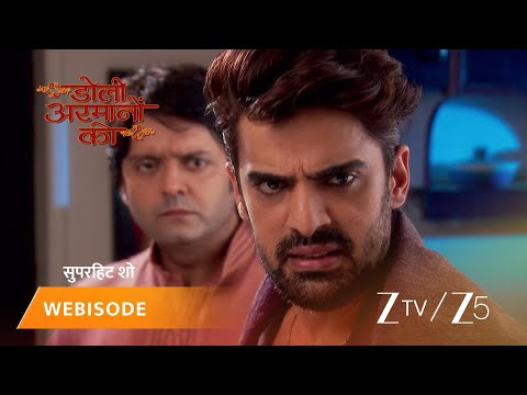 DOLI ARMANO KI | Episode - 289 | Part 1 | Urmi Singh, Samrat Singh