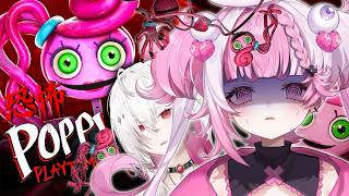 恐怖の玩具工場へ侵入したらやばかった！チャプター2【Poppy Playtime / ＃ポピープレイタイム 】【ぴぴすぴる / PIPI S