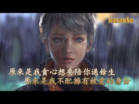 原來-桃籽 KaraokeKTV 伴奏 左伴右唱 karaoke 卡拉OK 伴唱 instrumental原來-桃籽 Karaoke