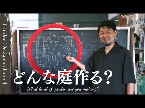 【予算度外視！】けいすけが本気で考えた至高のお庭！利便性・デザイン性を兼ね備えた空間！【外構】【A 20-square-meter garden design】