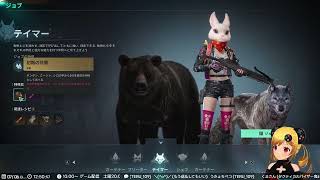 【ONCE HUMAN】大型アプデV2.0 ジョブが追加されたらしい！#PR