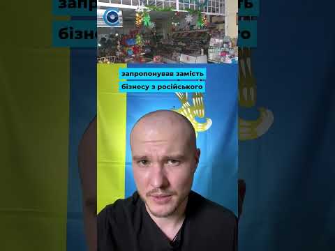 У Сіверськодонецьку невдоволені ставленням окупантів до бізнесу