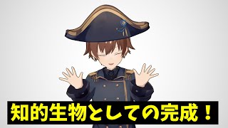 「恋愛」とかいう概念を、捨てましょう！