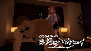 やっちゃいなよ！そんな筋肉なんか！