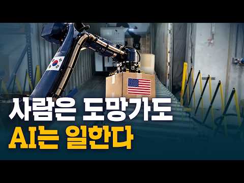 지는 뉴욕, 뜨는 <strong>텍사스</strong>② | 김인엽의 실리콘밸리나우