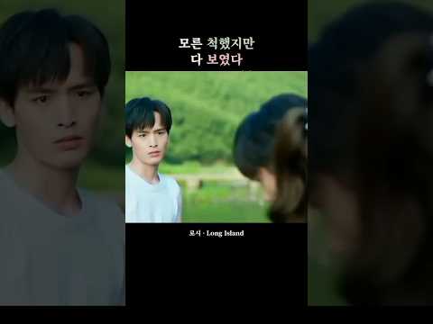 13년 <strong>짝사랑</strong> 결말..