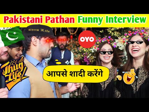 Pakistani funny interview 😁 Pakistani Pathan funny interview 🤣 Pakistani Pathan Thuglife video😂