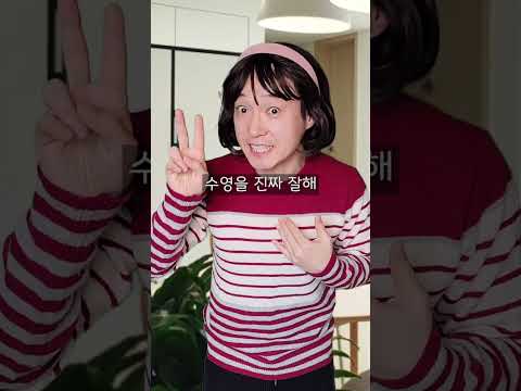 금쪽이 엄마가 좋아 아빠가 좋아 우문현답