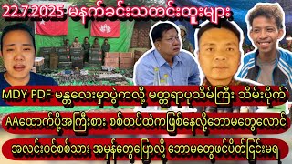 Kyaw Soe Oo