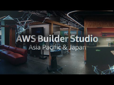 AWS Melbourne Builder Studio | Amazon Web Services