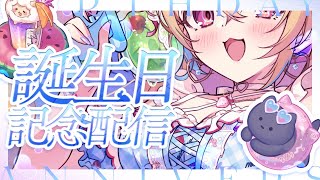 【誕生日記念】重大告知あり✨ついに水瀬しあサマーの初まりだ！【 #水瀬しあ生誕祭2025】