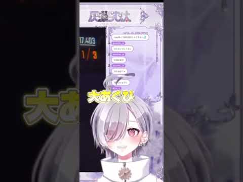 【コラボ配信で絶叫して寝てしまう】#vtuber #新人VTuber#コラボ配信#live2d