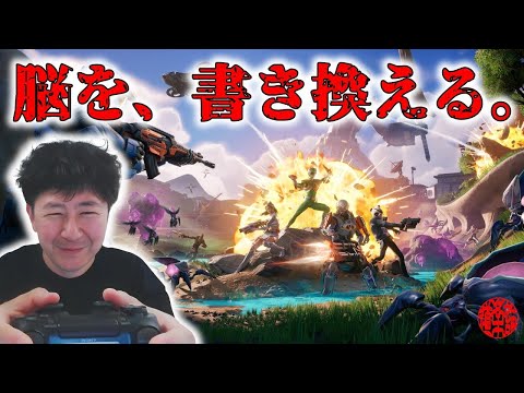【フォートナイト配信】早期アクセス配信