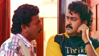 അവളെ ഇവിടെന്ന് അടിച്ചോടിക്കാൻ എന്റേൽ അടിപൊളി വഴിയുണ്ട്| Malayalam Comedy | Mohanlal | Jagadeesh