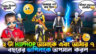 ৭ বছরের বাচ্চাকে এবং আমাকে অপমান করল ২ টা Hiphop😭তাদেরকে শিক্ষা দিয়ে আইডি নিয়ে নিলাম😱#freefire