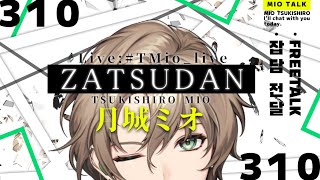 【RUST】の時期が参りました・・・安定のぼっち参戦【個人Vtuber】#vtuber #新人vtuber #tgsrust