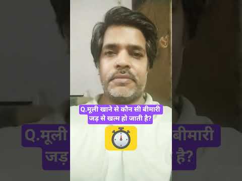 Top 20 GK Question 🔥💯|| GK Question ✍️|| GK Question and Answer #brgkstady #gkinhindi #shorts