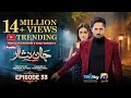 Jaan Nisar Ep 33 - [Eng Sub] - Digitally Presented by Happilac Paints - 19th July 2024 - Har Pal Geo