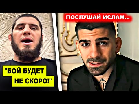 СРОЧНО! Названа НОВАЯ ДАТА боя Ислама Махачева / Илия Топурия ЗАЯВИЛ Махачеву! Шавкат Рахмонов