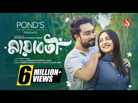 Mayaboti | মায়াবতী । Jovan | Niha | Hime | New Bangla Natok 2025 | Eid Natok