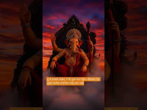 Ganpati 2025 | Aagman 2025 #ganpatibappa #parel #trending #chintamani #ganpati