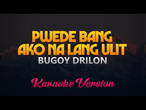 Pwede Bang Ako Na Lang Ulit – Bugoy Drilon (Karaoke Version)