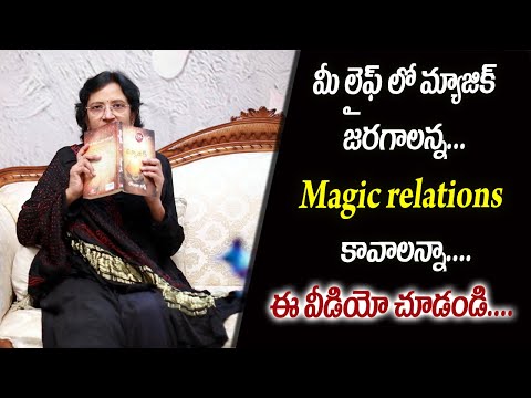 If u want Magic relationships in ur life......Watch this video II Manalifestyle II