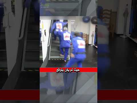 قرر سرقة نادي رياضة الجوجيتسو و لكن كانت المفاجأة