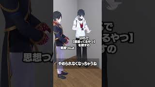 やめられなくなっちゃうね #夢追翔 #にじさんじ