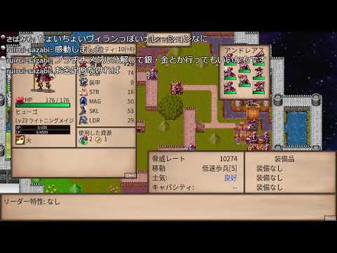 Symphony of Warをやります