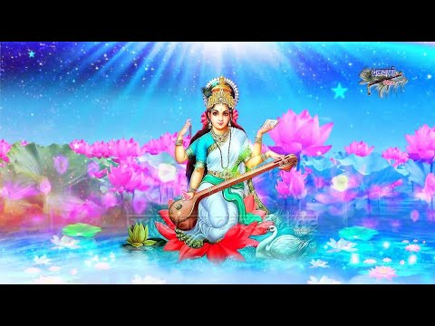 जयति जय जय माँ सरस्वती || सरस्वती वंदना || जयति वीणा वादिनी माँ || Jayati Jai Jai Maa Saraswati