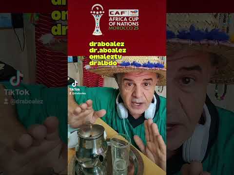 كأس أمم أفريقيا لكرة القدم  المغرب 2025 تجربة تذوق الشاي المغربي
