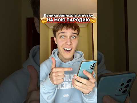 ПОМОЖЕМ МНЕ ДОБИТЬСЯ СЕРДЦА ЮЛЕЧКИ?🥺 #юмор #тикток #а4