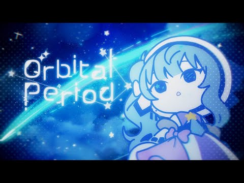 Orbital Period / 星街すいせい(official)