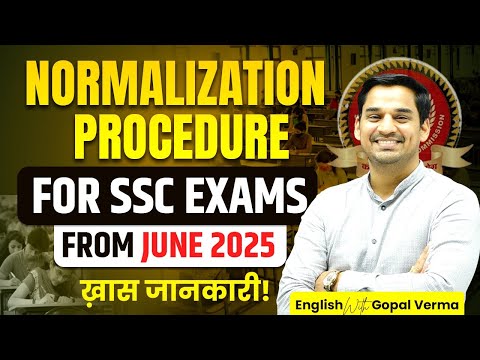 SSC Normalization Procedure form June 2025 | English by Gopal Verma Sir #ssc