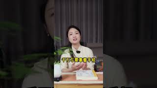 养生最重要的，其实就一个字#养生
