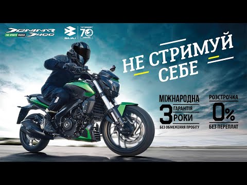Bajaj Dominar