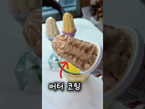 이해할 수 없었던 요즘 유행(일단 따라해 봄)