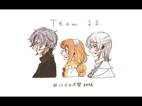【#にじエペさい2026】ただいまえーぺっくす【不破湊/にじさんじ】
