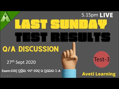 27th MATH EXAM RESULTS|CLASS-9|AVETI LEARNING