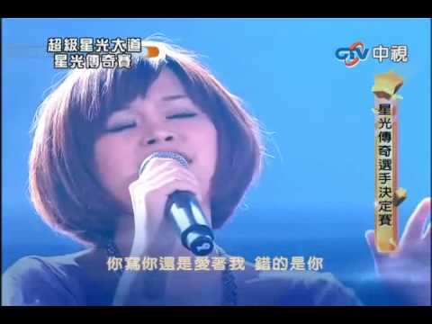 康禎庭 - 拆信