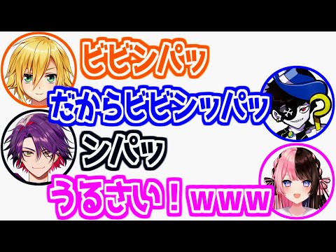 【にじさんじ 切り抜き】卯月コウ 渡会雲雀 Mondoの永遠に続くビビンパに笑いが止まらない橘ひなの【文字起こし】