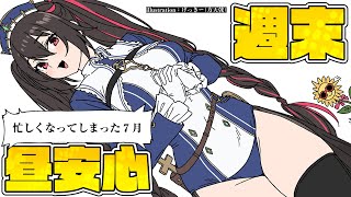ゲリラ安心！#安心院みさ