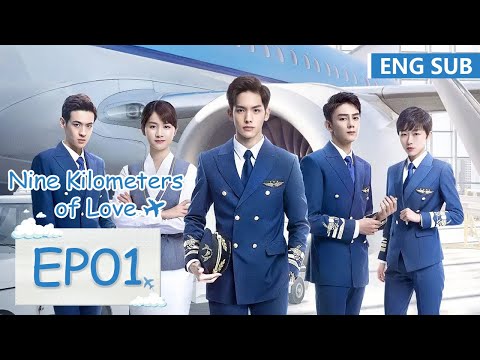 ENG SUB《九千米爱情 Nine Kilometers of Love》EP01——主演：王以纶，李婷婷 | 腾讯视频-青春剧场